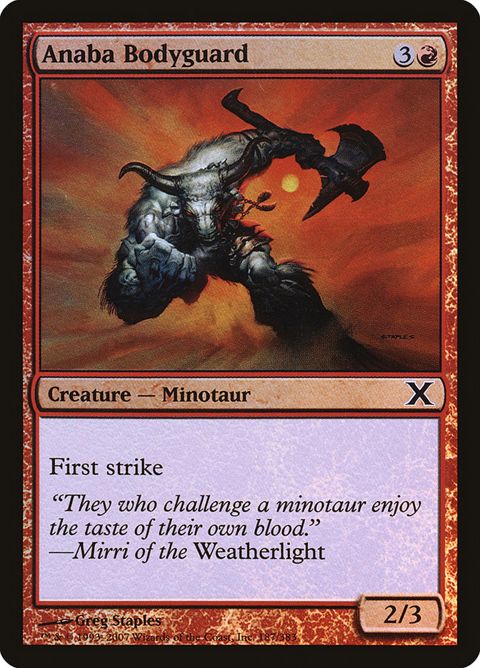 187★-anababodyguard