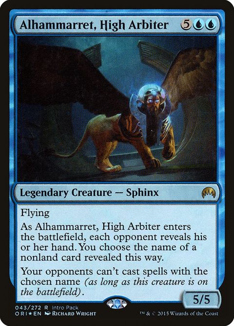 43-alhammarrethigharbiter