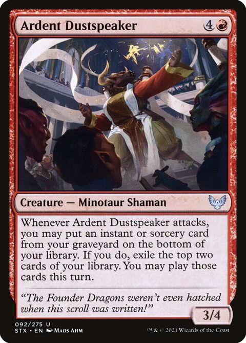 92-ardentdustspeaker