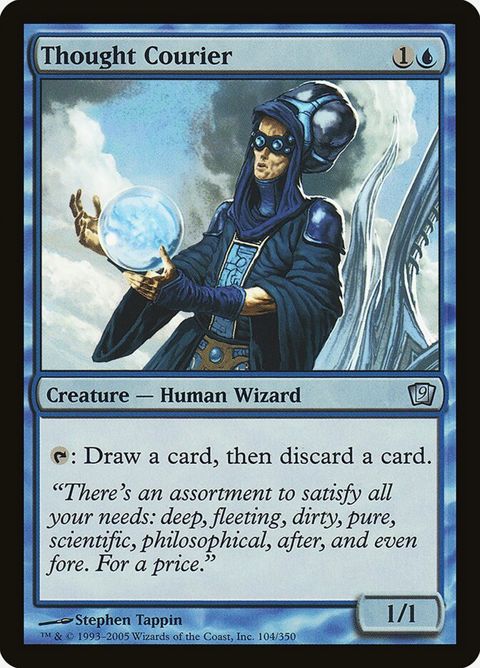 104★-thoughtcourier