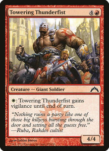 109-toweringthunderfist