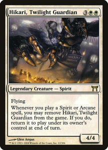 12-hikaritwilightguardian