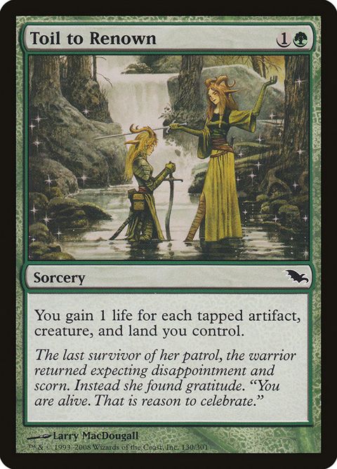 130-toiltorenown