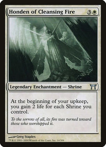 14-hondenofcleansingfire