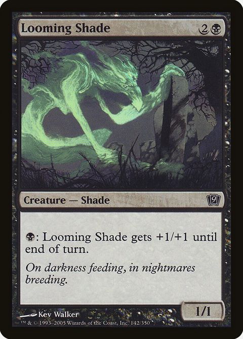 142★-loomingshade