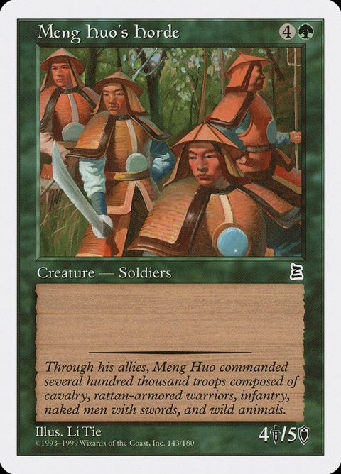 143-menghuoshorde