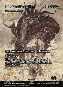 16-nyxbloomancient