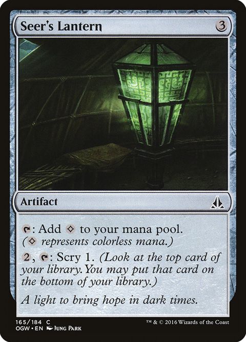 165-seerslantern