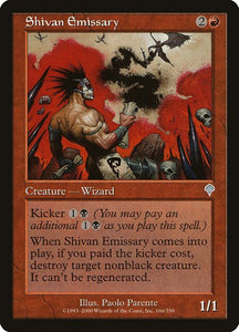 166-shivanemissary