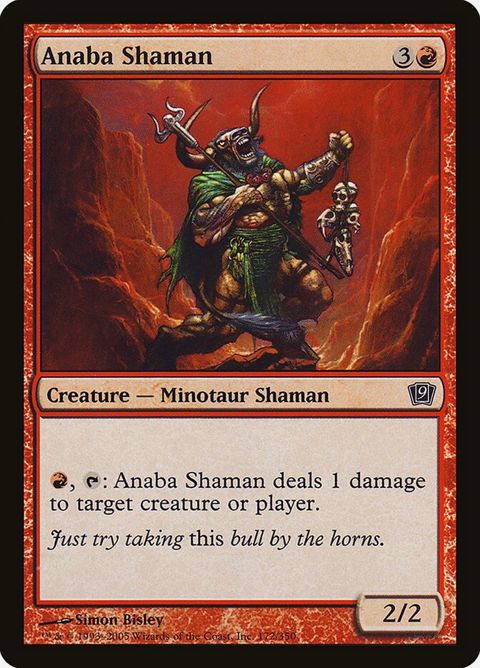 172★-anabashaman
