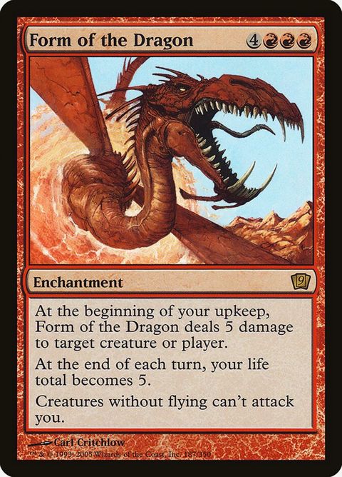 187★-formofthedragon
