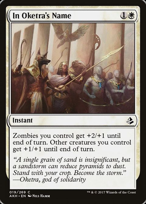 19-inoketrasname