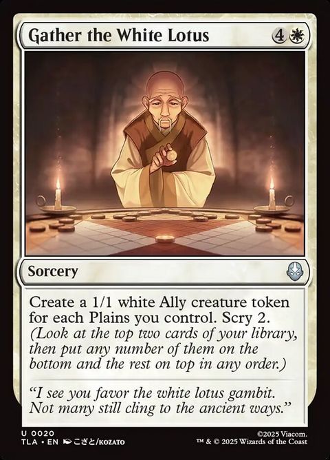 20-gatherthewhitelotus