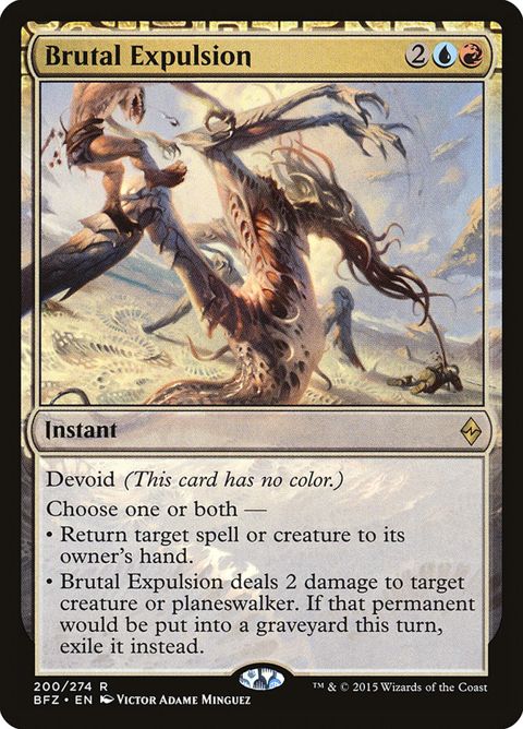 200-brutalexpulsion