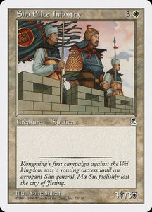 22-shueliteinfantry