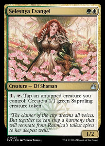 220-selesnyaevangel