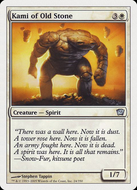 24-kamiofoldstone