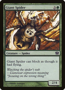 244★-giantspider