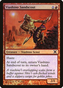 246★-viashinosandscout