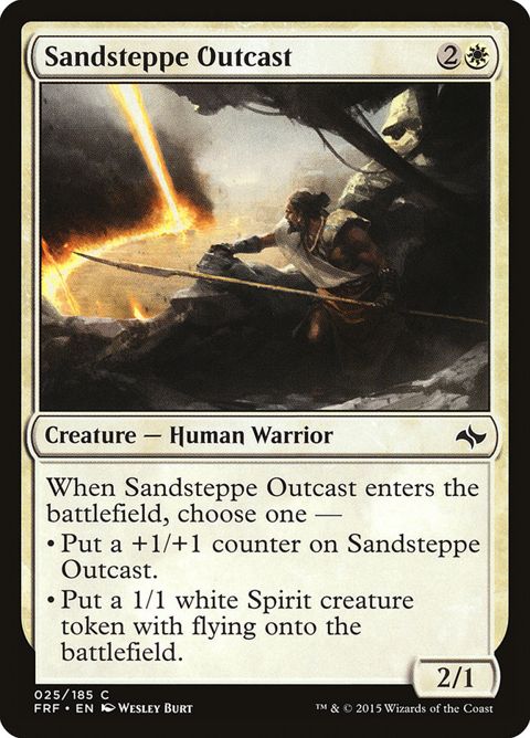 25-sandsteppeoutcast