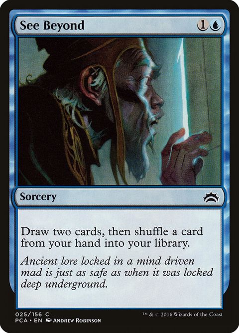 25-seebeyond