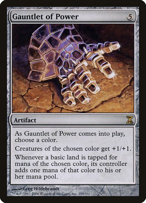 255-gauntletofpower
