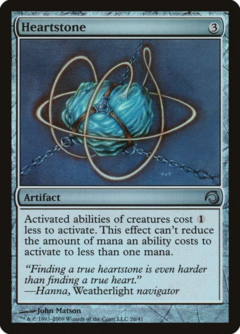 26-heartstone