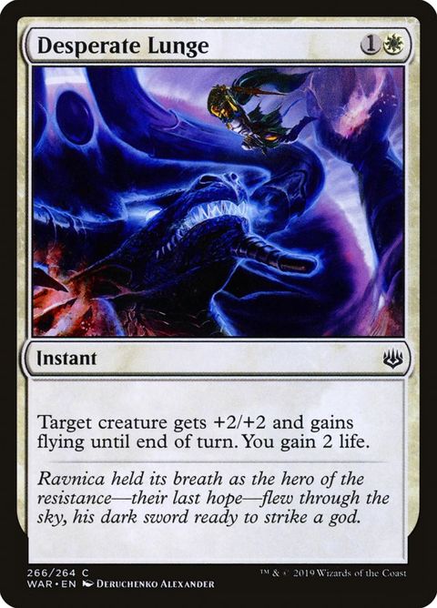 266-desperatelunge