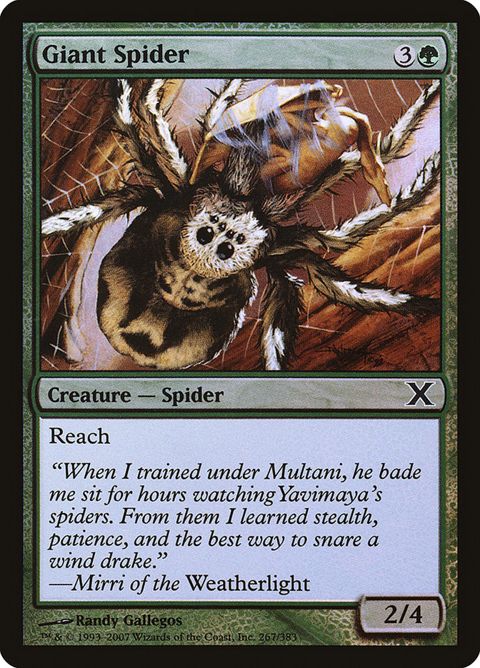 267★-giantspider