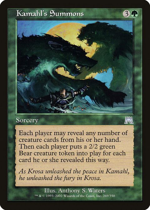 269-kamahlssummons