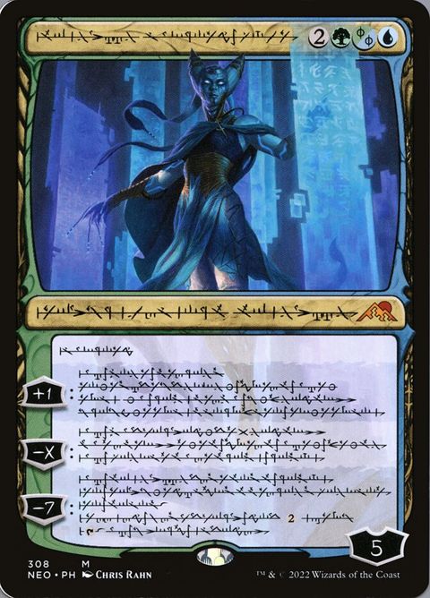 308-tamiyocompleatedsage