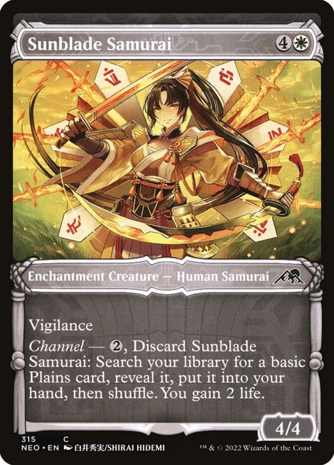 315-sunbladesamurai