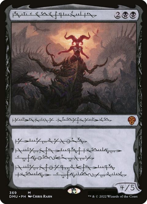 369-sheoldredtheapocalypse