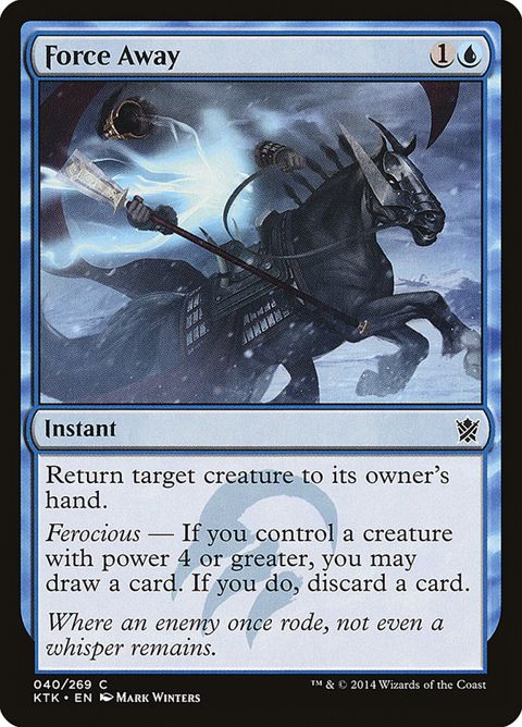 40-forceaway