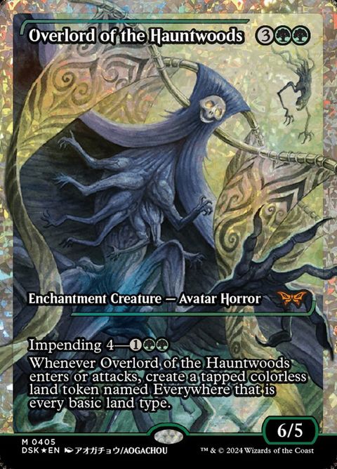 405-overlordofthehauntwoods