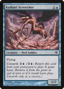 47-kathariscreecher
