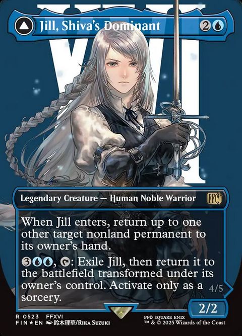 523-jillshivasdominantshivawardenofice