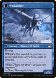 55-galedrifterwaildrifter