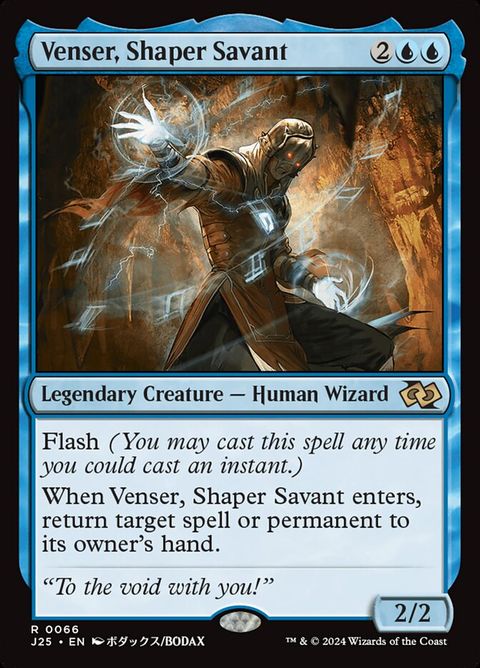 66-vensershapersavant