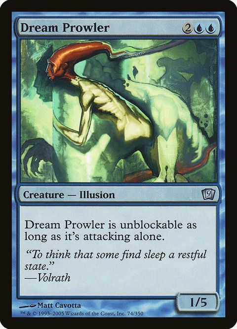 74★-dreamprowler