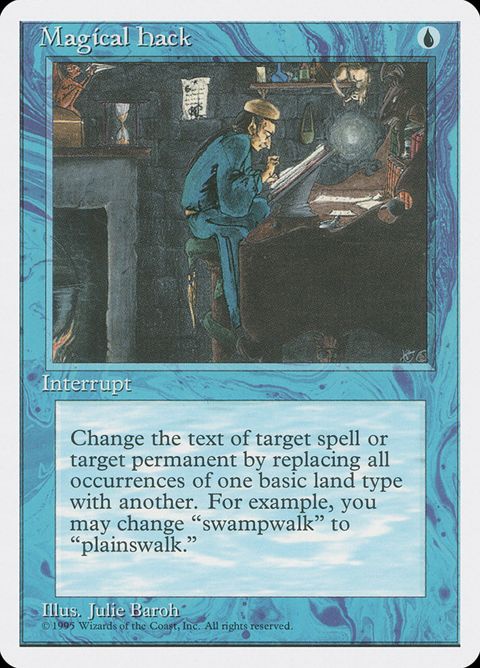 83-magicalhack