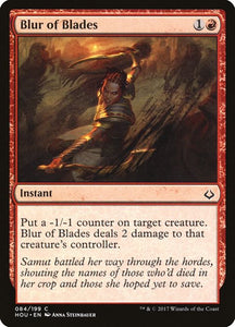 84-blurofblades