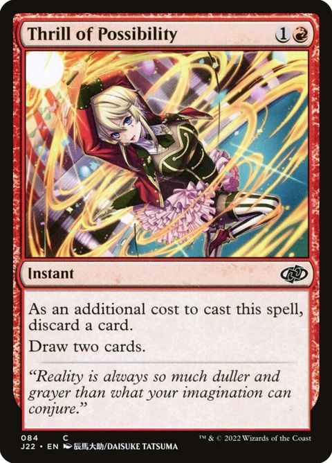 84-thrillofpossibility