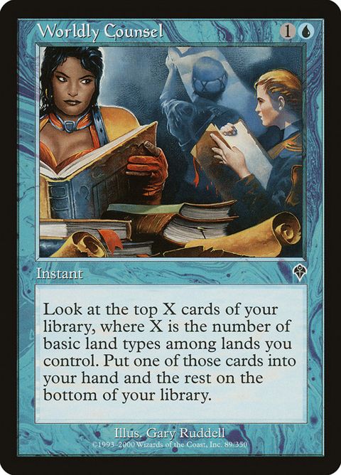 89-worldlycounsel