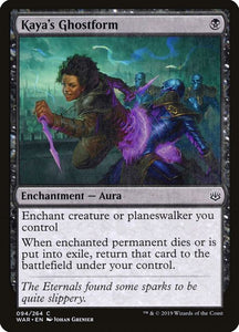 94-kayasghostform